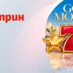 Winbet Good Morning