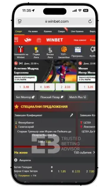 Winbet app iOS
