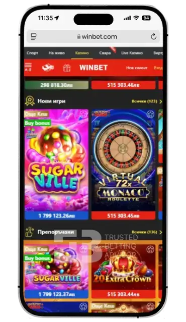 Winbet mobile казино