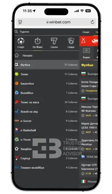 Winbet mobile app за iOS