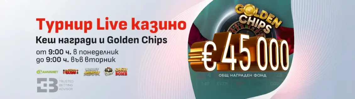 WINBET Турнир Live Казино с €45,000 Награда