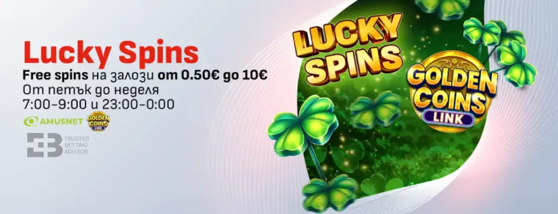 Winbet Lucky Spins Golden Coins Link