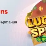Winbet Lucky Spins с Безплатни Завъртания