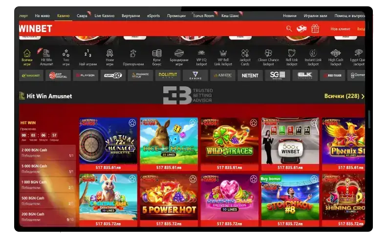 Winbet Мобилна версия