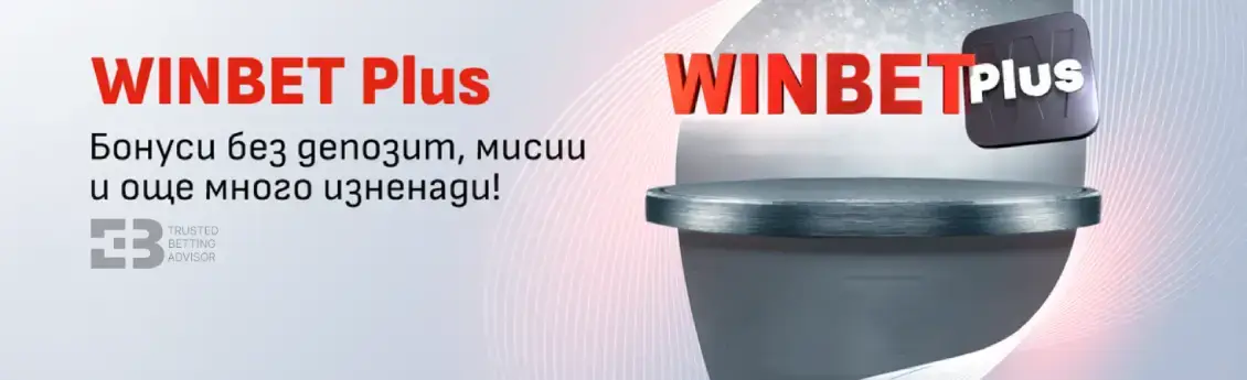 Winbet Plus