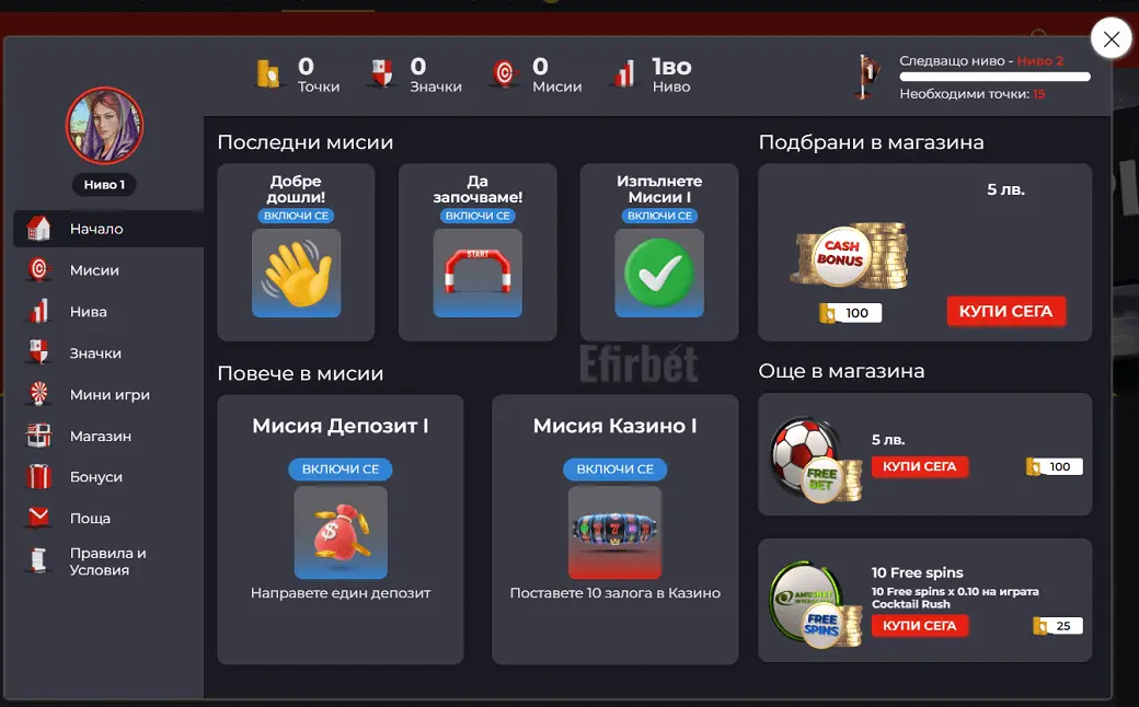 WINBET Plus Магазин