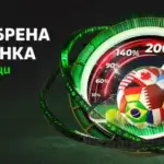 Winbet Подобрена Бонус колонка до 200% за спорт