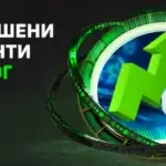 Winbet Завишени коефициенти