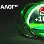 Winbet Създай залог с 100% Завишена Печалба