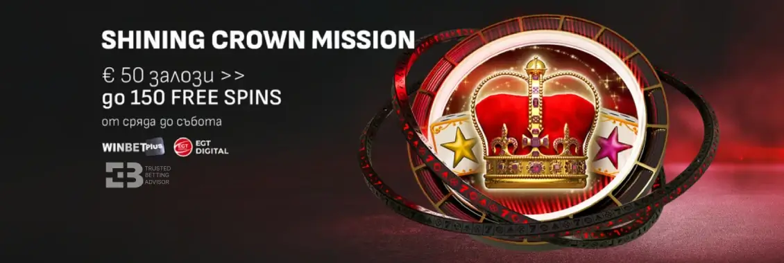 Winbet Мисия Shining Crown