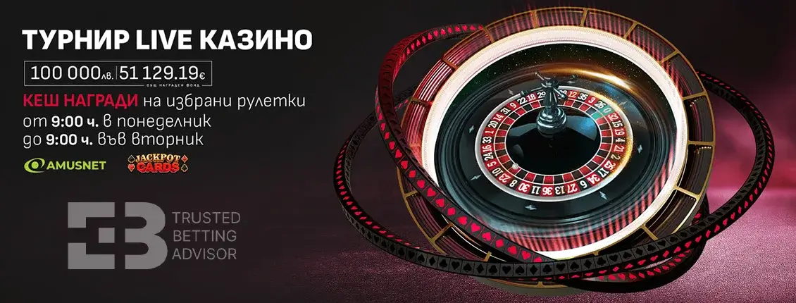 Winbet Турнир Live Казино