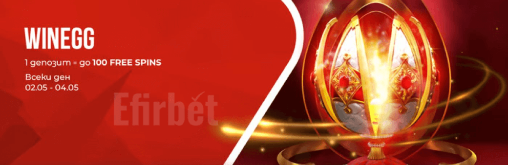 Winbet Великденски Free Spins с WINEGG