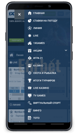 Мобильная версия 1хставка казино играть на деньги на рубли с бонусом за регистрацию