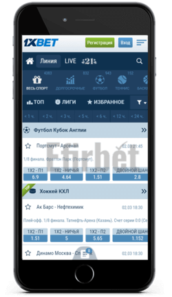 Скачать приложение 1xbet на айфон 5s букмекерская контора мир спорта
