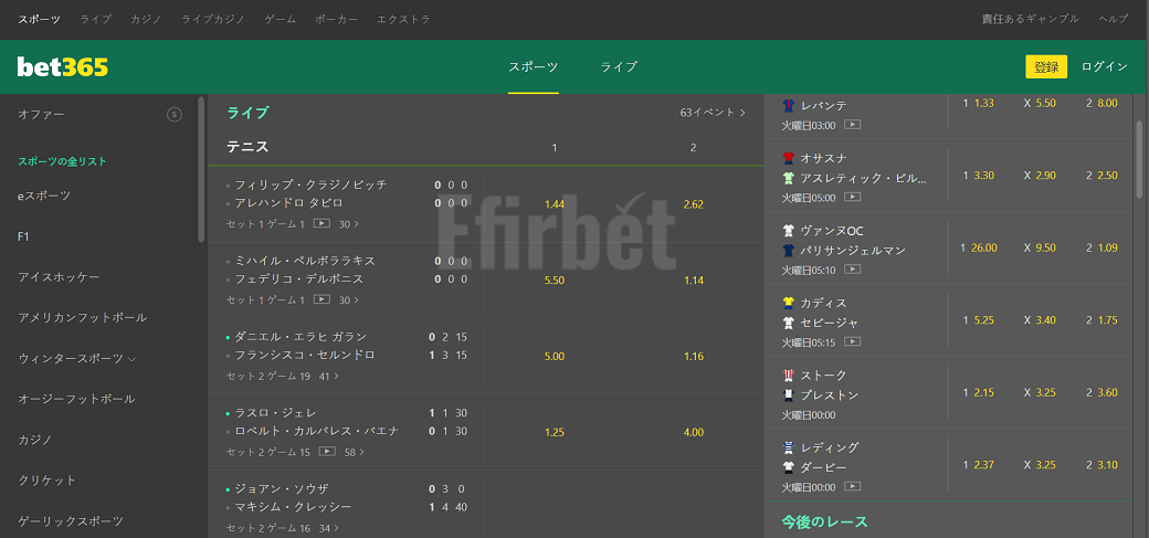 Bet365 Japan bookmaker